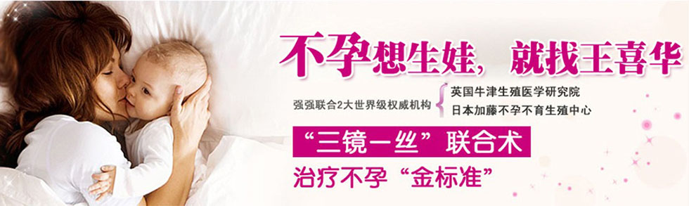 乌兰察布人流医院