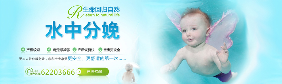 乌兰察布人流医院