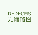 设备测试