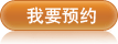 乌兰察布人流医院