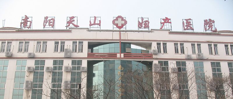 乌兰察布人流医院