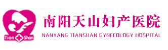 乌兰察布人流医院