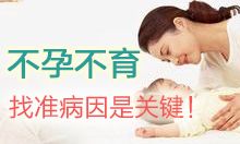 乌兰察布人流医院