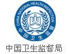 乌兰察布人流医院
