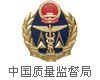 乌兰察布人流医院