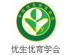 乌兰察布人流医院