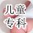 乌兰察布人流医院