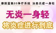 乌兰察布人流医院
