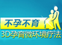 乌兰察布人流医院