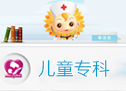 乌兰察布人流医院