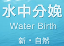 乌兰察布人流医院
