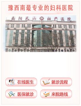 乌兰察布人流医院