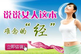 乌兰察布人流医院