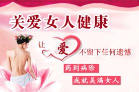 乌兰察布人流医院