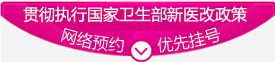 乌兰察布人流医院