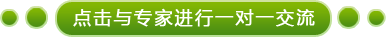 乌兰察布人流医院