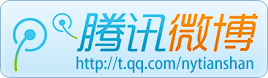 乌兰察布人流医院