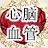 乌兰察布人流医院