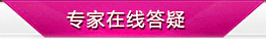 乌兰察布人流医院