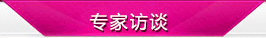乌兰察布人流医院